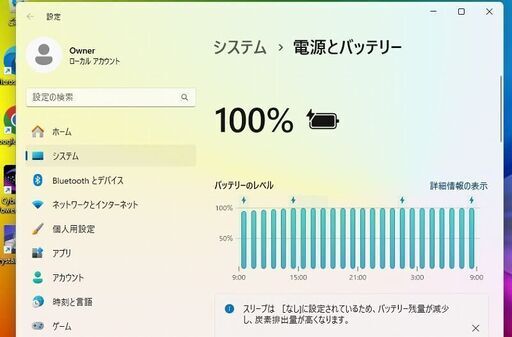 new NEC Lavie LM750/DS6B Core i7