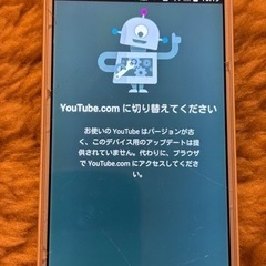 画面割れ◼️アンドロイドスマホ◼️アローズNXの画像