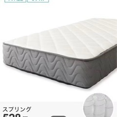 【受け渡し予定者決定済み】ニトリ　マットレス※値下げ可能