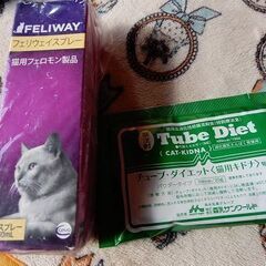 ネコのフード。腎臓ケアフードなど。の画像