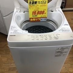 K115☆TOSHIBA製☆2020年製5.0㌔洗濯機☆6ヵ月間