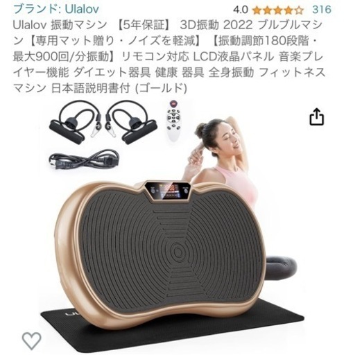 (受け渡し者決定)電動マシン-トレーニング用