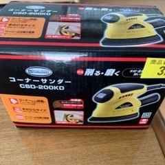 D2　コーナーサンダー CSD-200KD