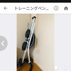 無料でトレーニング機器を差し上げますの画像