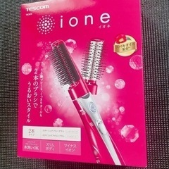 【新品未使用】テスコム　ione（イオネ）　2本タイプ　スリムボ...