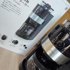 売れました!!【美品】コーヒーメーカーの画像