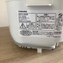 家電 キッチン家電 炊飯器