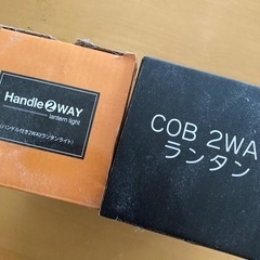 ランタン　2ウェイ　2個セットの画像