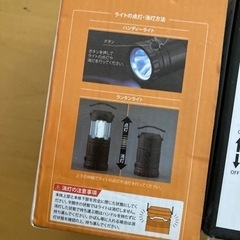 ランタン　2ウェイ　2個セットの画像