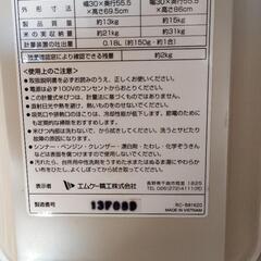 お米の保管庫　冷えっ庫　値段交渉可の画像