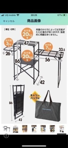 山善　タフライトスタンド　キャンプ　アウトドアに‼︎