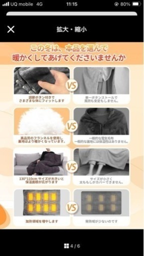 最新✨️電気毛布 着る 掛け 敷き 電熱マット ブランケット 8つヒーター