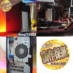 【★HP★GTX1060　i7同等ゲーミング】フォートナイト・パルワールド・◎現品組み上げ製造番号：1201PY1の画像