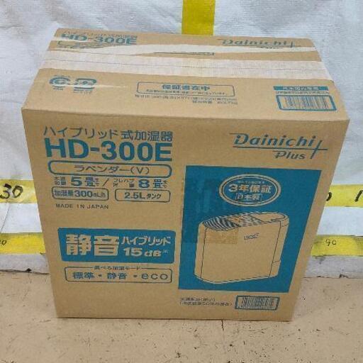 1202-031 ダイニチ　加湿器　HD-300E