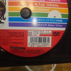 《新品》DVD-R 10枚パックの画像