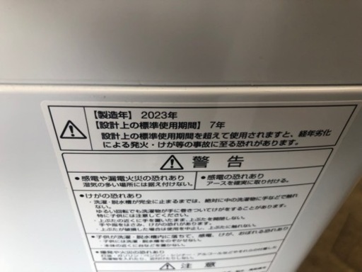 K110★2023年製AQUA製5.0㌔洗濯機★1年間保証付き★近隣配送・設置可能