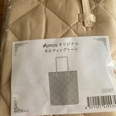 値下げ。新品未開封　キルティングトートバッグ