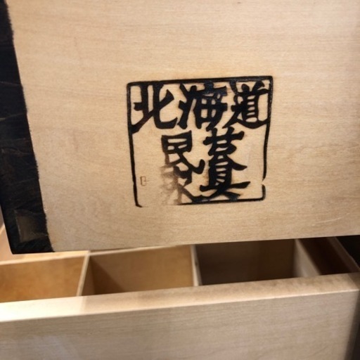 北海道民芸家具 タンス チェスト 6段