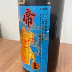 未開栓 紹興酒  関帝 の画像