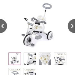 三輪車　ほぼ未使用品のステップ付き　ミッキーマウス ミッキー 三輪車」の人気商品一覧 | 安い商品を通販サイトから