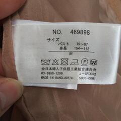 【再値下げしました↘️】【冬物✨】レディース◆ジャケット◆⑥
サイズ Mの画像