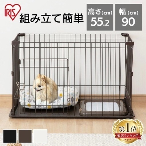 【お取引き中】ペット　サークル