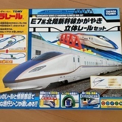 プラレール E7系 北陸新幹線かがやきの画像