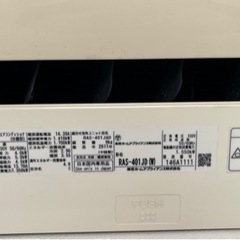 ※決定しました※エアコンお譲りします→14畳タイプ 4.0kwの画像