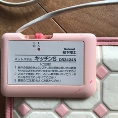 松下電工製　ホットパネルの画像