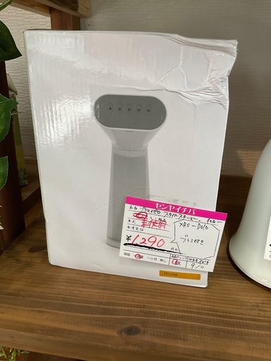 【新品未使用】プラマイゼロ　スタイルスチーマー