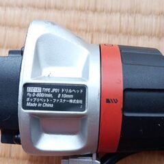 値下げ！★マルチエボ　ドリルヘッドのみ　ブラックアンドデッカーの画像