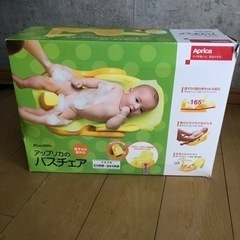 バスチェア