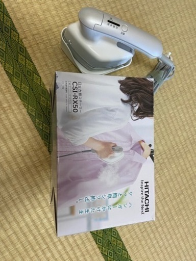 日立　衣類スチーマー