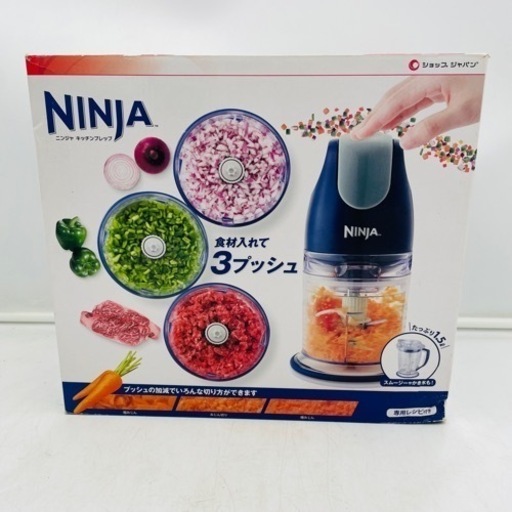 ‼️未使用品‼️ミキサーキッチンプレップ