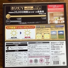 丸型蛍光灯　30W+40W    まとめ割有りの画像