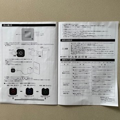ホットマットの画像