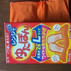 白元製品　ゆたぽん　中古品　　お値下げ歓迎します