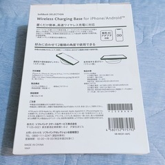 新品　定価7776円　置くだけ簡単。高速ワイヤレス充電器　ソフトバンク　502の画像