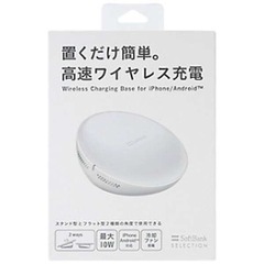 新品　定価7776円　置くだけ簡単。高速ワイヤレス充電器　ソフト...