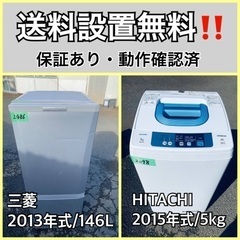 送料設置無料❗️業界最安値✨家電2点セット 洗濯機・冷蔵庫11