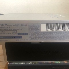 PS2本体SCPH-39000ドラクエソフト付き　すぐ遊べますの画像