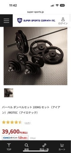 【引き取りのみ】ベンチプレスセット