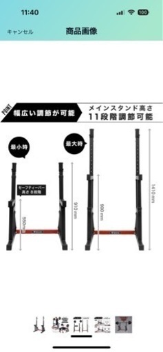 【引き取りのみ】ベンチプレスセット