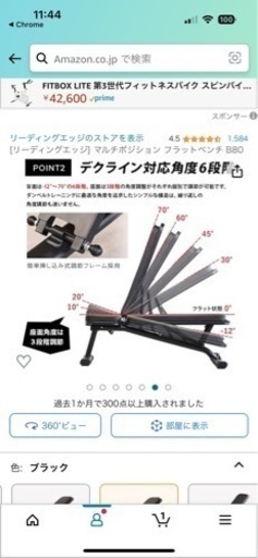 【引き取りのみ】ベンチプレスセット