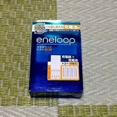 SANYO エネループ eneloop 充電器 単3形4個 セット