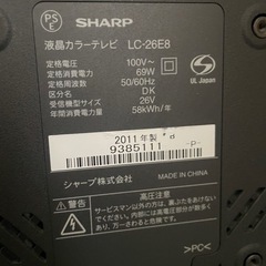 AQUOS 液晶テレビ　26V型の画像
