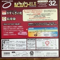 丸型蛍光灯　32W   まとめ割有りの画像