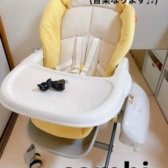 お引取り者様決定！【さいたま市北区】ロアンジュ RU-650 コ...
