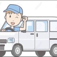 緊急配送‼️お引越し承ります‼️ − 愛知県