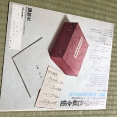 日本文学　色紙全集　講談社の画像